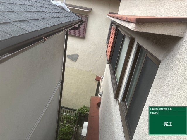 写真：リフォーム事例