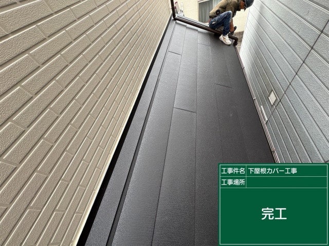 写真：事業者画像