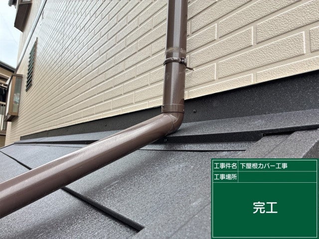 写真：リフォーム事例