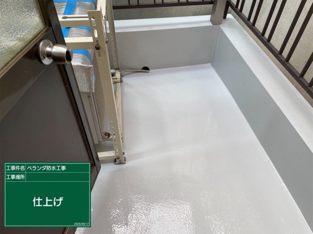 写真：リフォーム事例