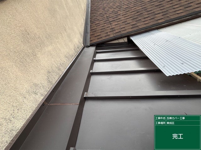 写真：事業者画像