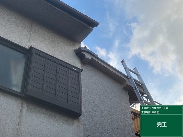 写真：リフォーム事例