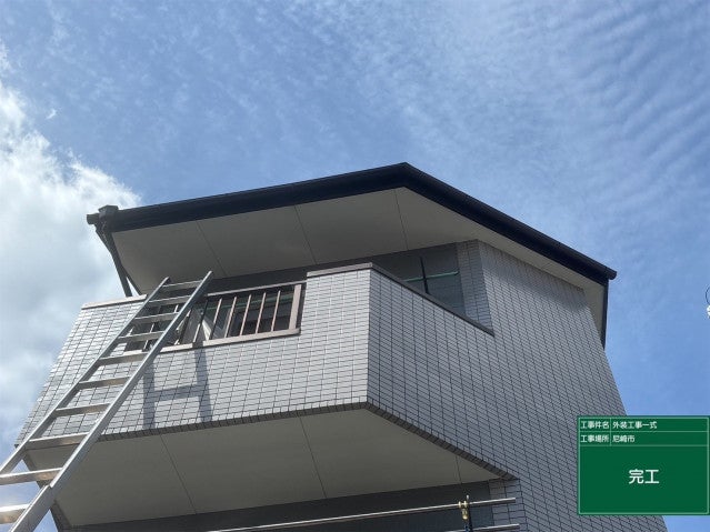 写真：事業者画像