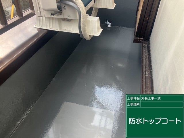 写真：リフォーム事例