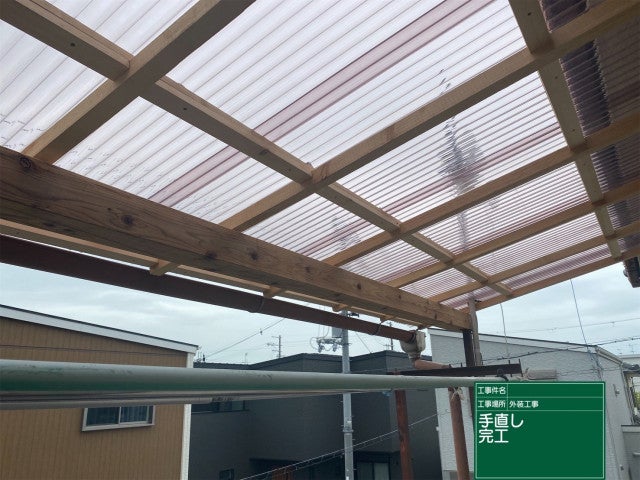 写真：事業者画像