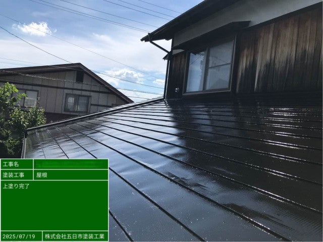 写真:事業者画像