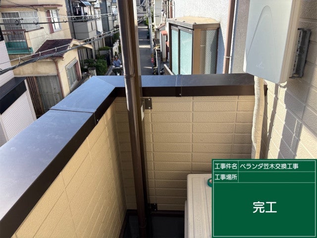 写真：リフォーム事例