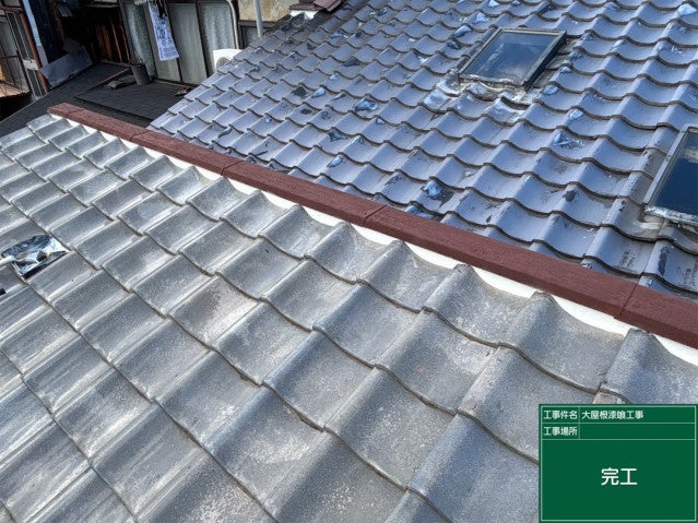 写真：リフォーム事例