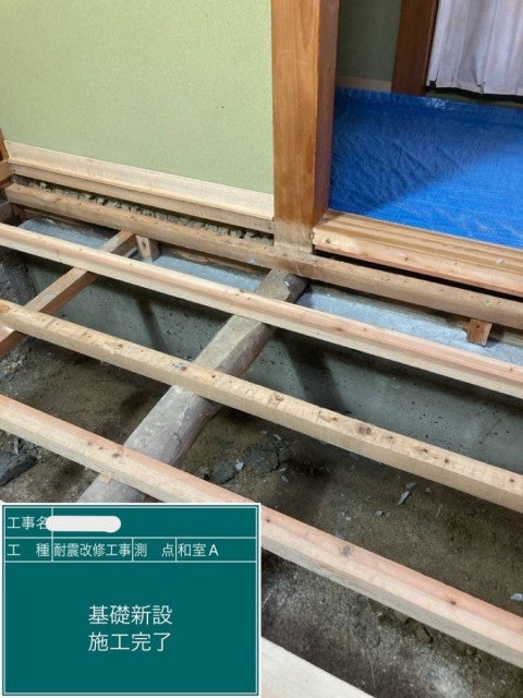 写真：事業者画像