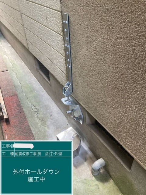 写真：事業者画像