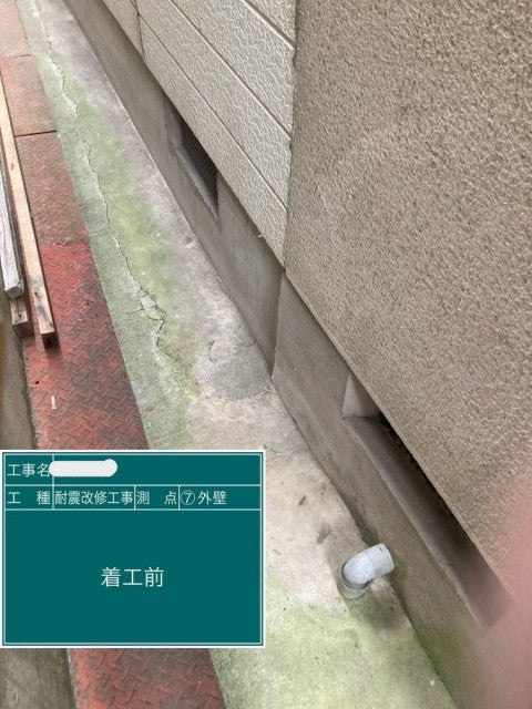 写真：リフォーム事例