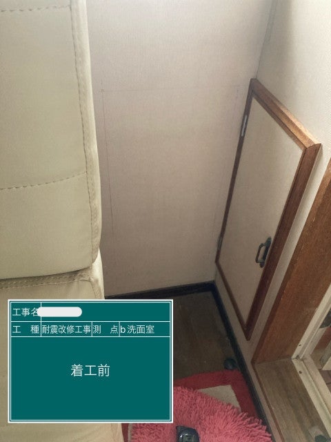 写真：リフォーム事例