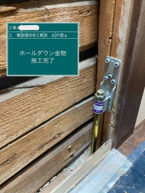 写真：リフォーム事例