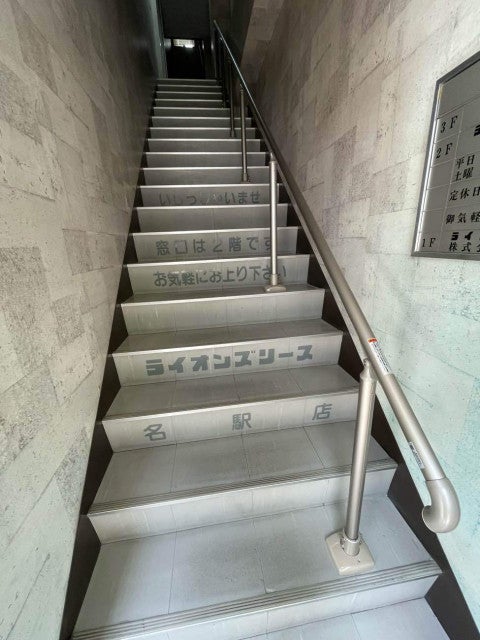写真：事業者画像