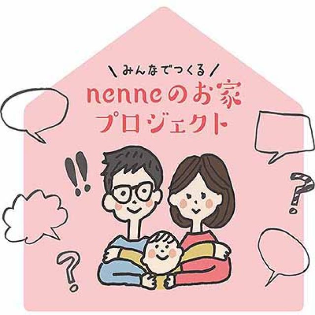 早稲田ハウス株式会社の特長と魅力 リフォーム評価ナビ