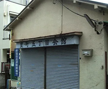 写真
