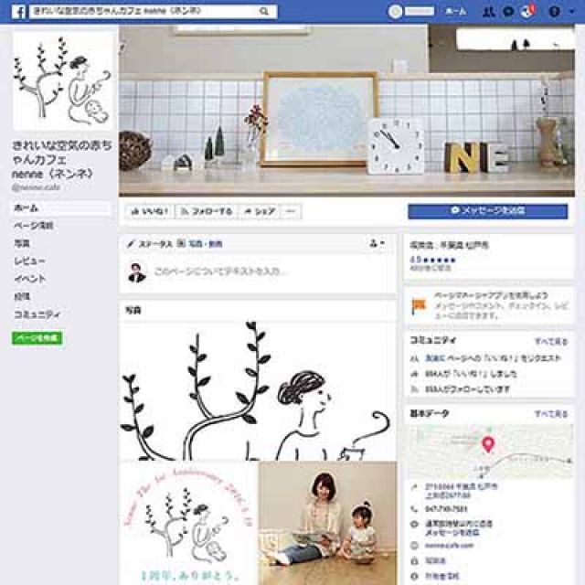 早稲田ハウス株式会社の特長と魅力 リフォーム評価ナビ