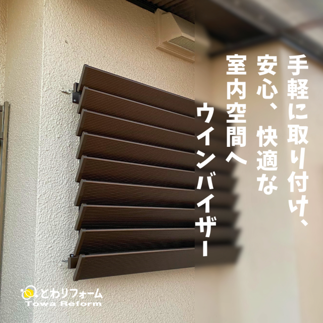 写真：リフォーム事例