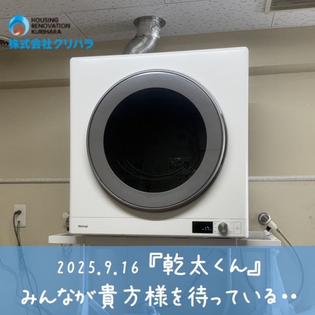 写真：リフォーム事例