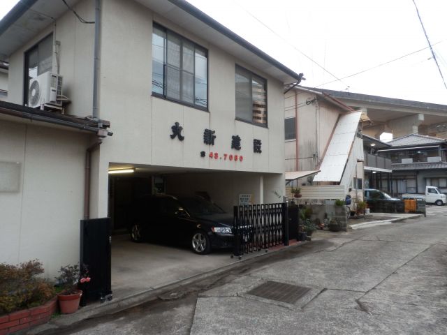 丸新建設有限会社の口コミ 会社情報 リフォーム評価ナビ 丸新建設有限会社の口コミ 会社情報 リフォーム評価ナビ