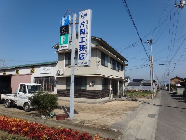 有限会社 片岡工務店の口コミ 会社情報 リフォーム評価ナビ