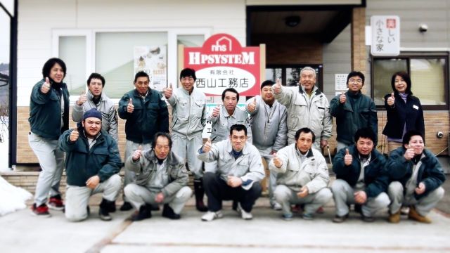 岩手県のリフォーム会社一覧 業者の口コミ充実の リフォーム評価ナビ 岩手県のリフォーム会社一覧 業者の口コミ充実の リフォーム評価ナビ