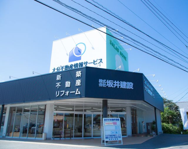 株式会社 坂井建設の口コミ 会社情報 リフォーム評価ナビ