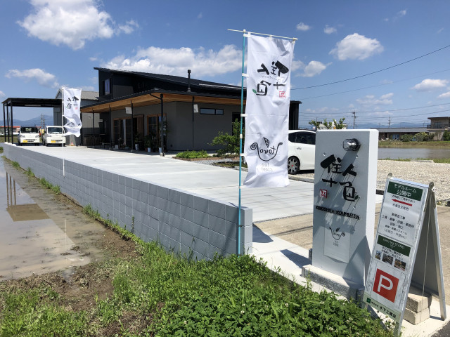 住人十色 株式会社 木下工務店の口コミ 会社情報 リフォーム評価ナビ 住人十色 株式会社 木下工務店の口コミ 会社情報 リフォーム評価ナビ
