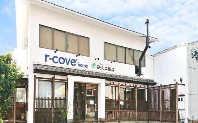 株式会社安江工務店の口コミ 会社情報 リフォーム評価ナビ