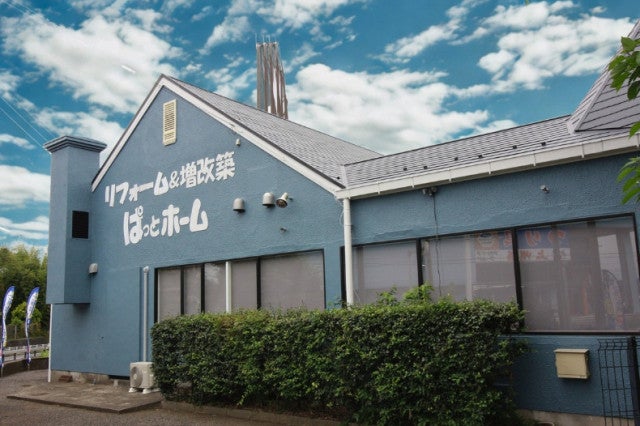 写真：リフォーム業者写真