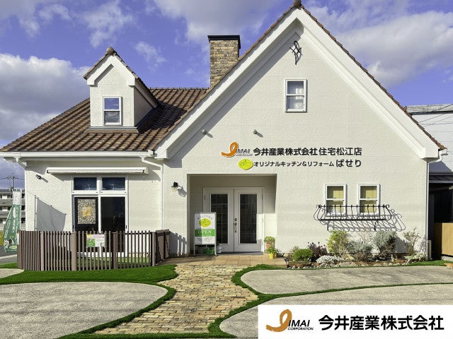 写真：リフォーム業者写真