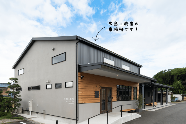 写真：リフォーム業者写真