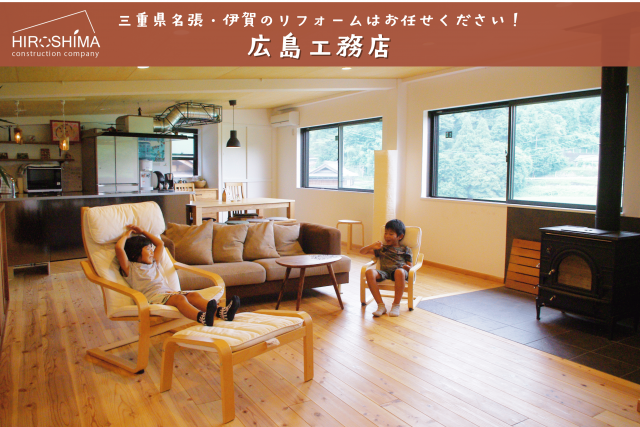 写真：リフォーム業者写真