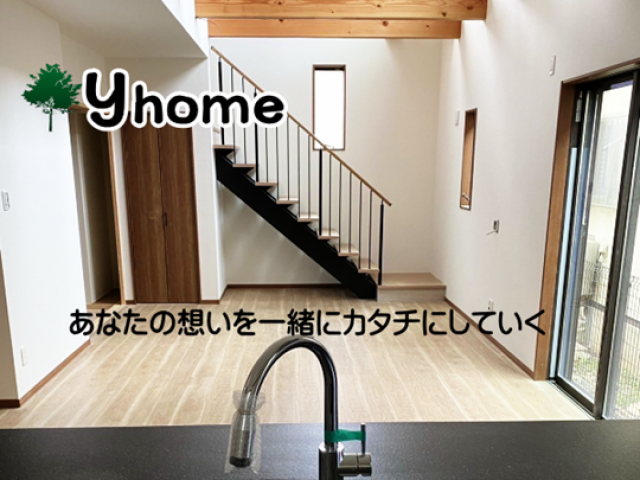 写真：リフォーム業者写真
