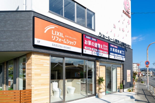 写真：リフォーム業者写真