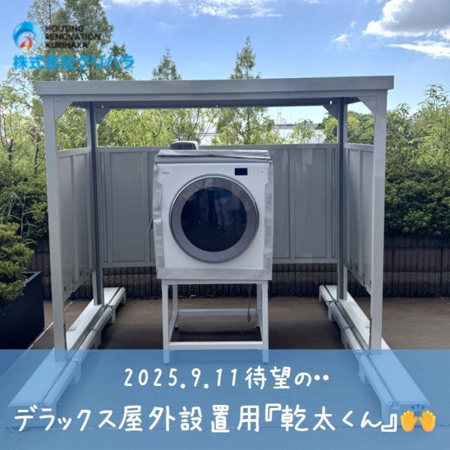 写真：リフォーム事例