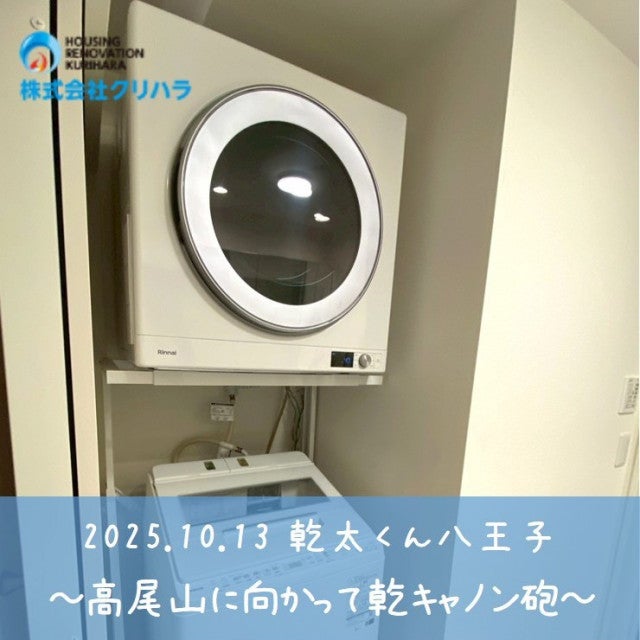 写真：リフォーム事例