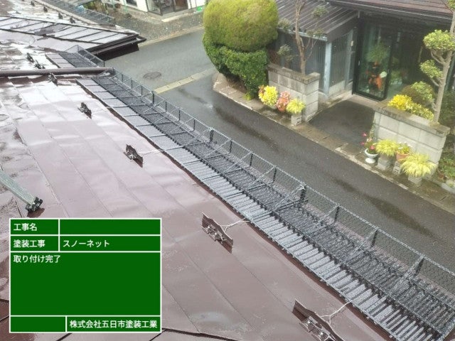 写真：リフォーム事例