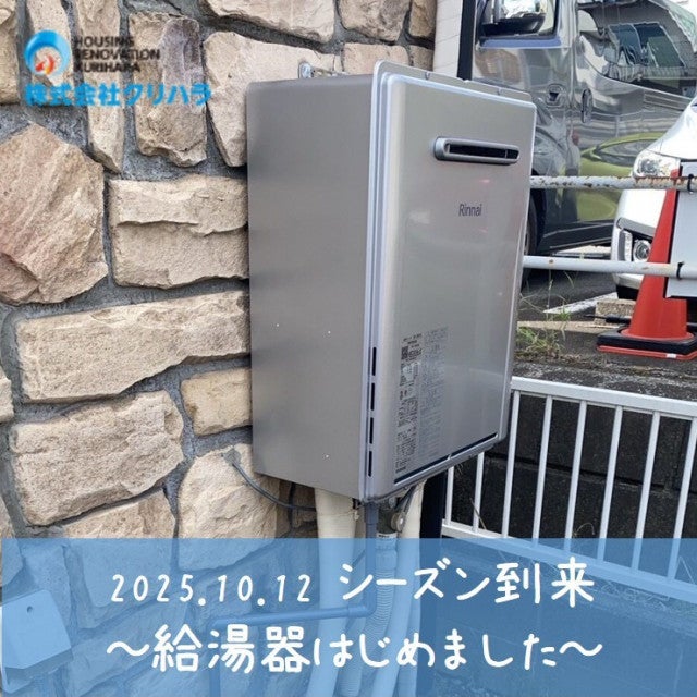 写真：リフォーム事例