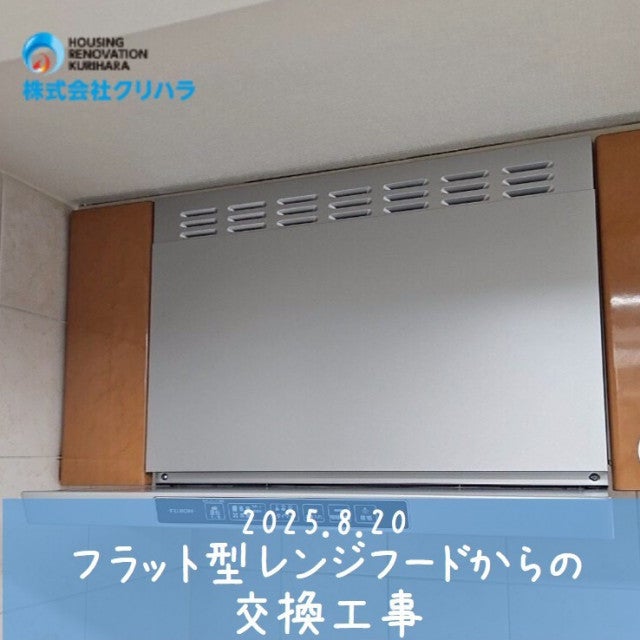 写真：リフォーム事例