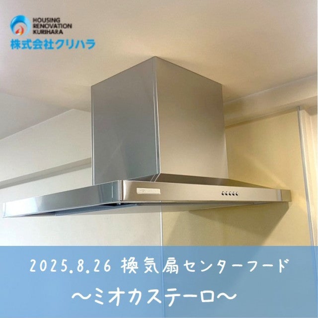 写真：リフォーム事例