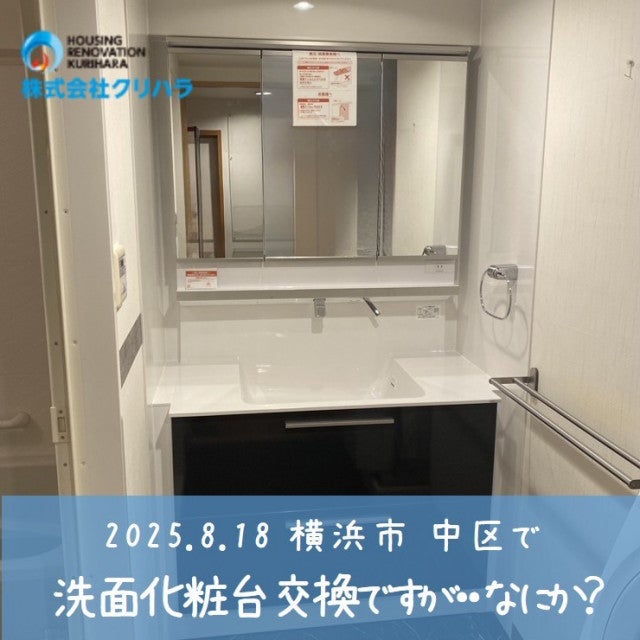 写真：リフォーム事例