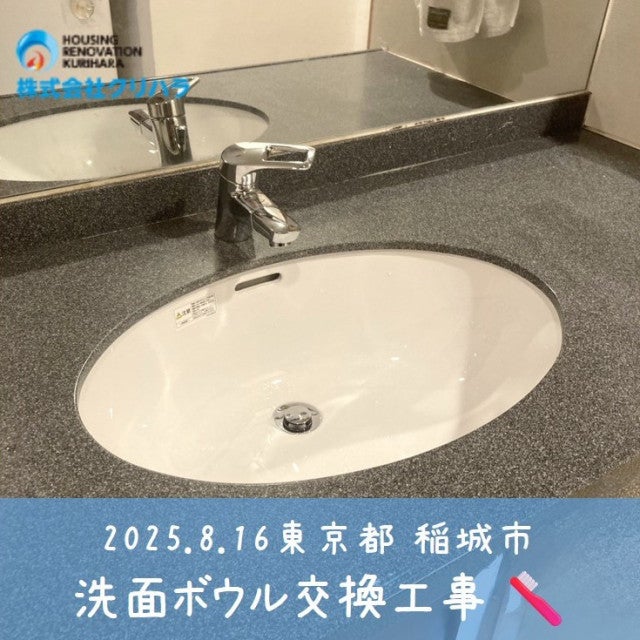 写真：リフォーム事例