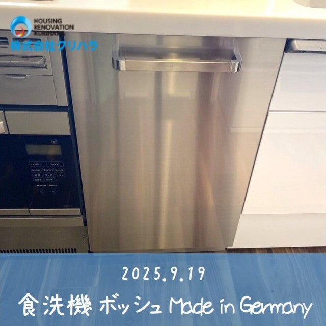 写真：リフォーム事例