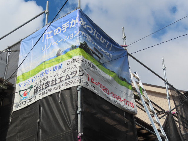 壁の塗装、屋根を瓦からガルバ鋼板に葺き替えさせて頂きました。しっかりシートで養生して工事しています。