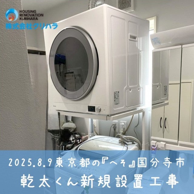 写真：リフォーム事例