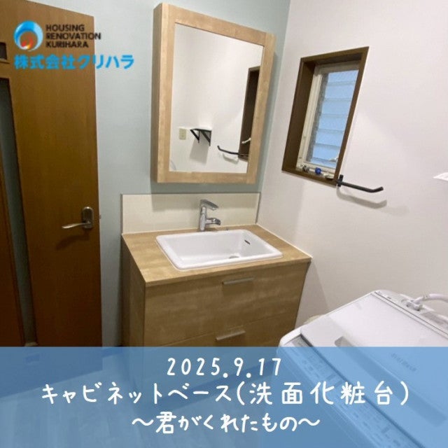 写真：リフォーム事例