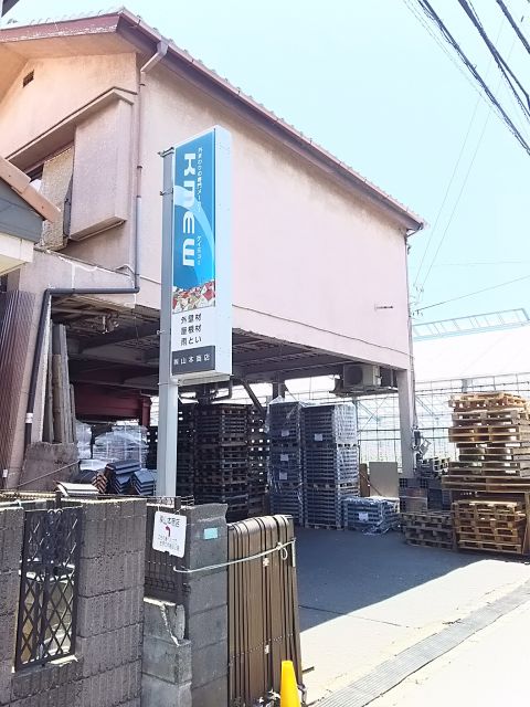 写真：