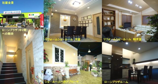 着々と実績を重ねているローンプラザ、ファイナンシャルプランナーとローンアドバイザーの資格を持つスタッフが、皆様のご希望を形にします。シュミレーションも歓迎します！