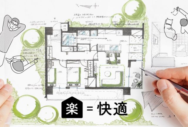 あなたにあった間取り変更お任せください！ 新築設計16年400棟のキャリア有り